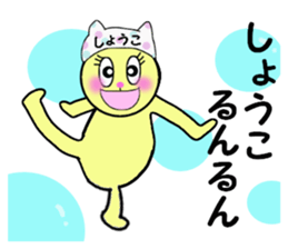 stickers for SHOKO sticker #14298269