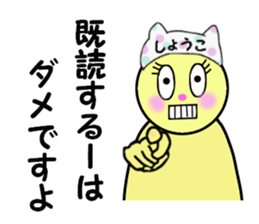 stickers for SHOKO sticker #14298270