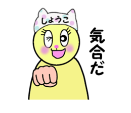 stickers for SHOKO sticker #14298271