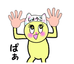 stickers for SHOKO sticker #14298272