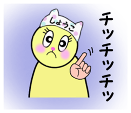 stickers for SHOKO sticker #14298273