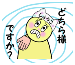 stickers for SHOKO sticker #14298274