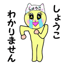 stickers for SHOKO sticker #14298276