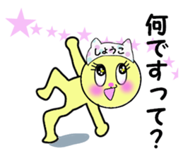 stickers for SHOKO sticker #14298280