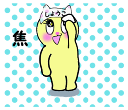 stickers for SHOKO sticker #14298281