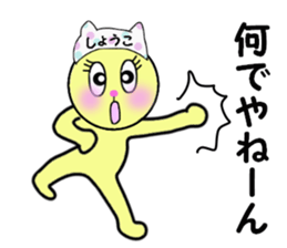 stickers for SHOKO sticker #14298282