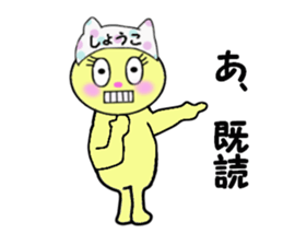 stickers for SHOKO sticker #14298286