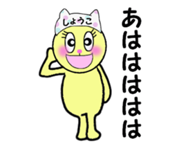 stickers for SHOKO sticker #14298287