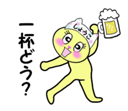 stickers for SHOKO sticker #14298290