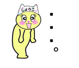 stickers for SHOKO sticker #14298292