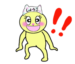 stickers for SHOKO sticker #14298294