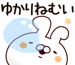 The Yukari. sticker #14298583