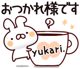 The Yukari. sticker #14298584