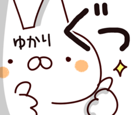 The Yukari. sticker #14298587