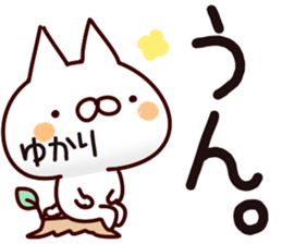 The Yukari. sticker #14298588