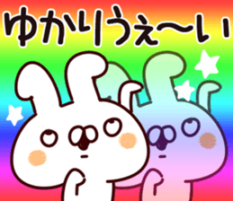 The Yukari. sticker #14298591