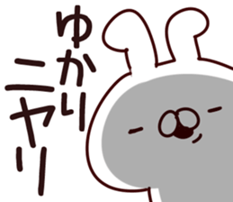 The Yukari. sticker #14298592