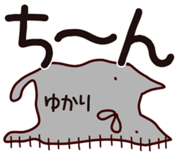 The Yukari. sticker #14298595