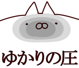 The Yukari. sticker #14298597