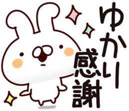 The Yukari. sticker #14298598