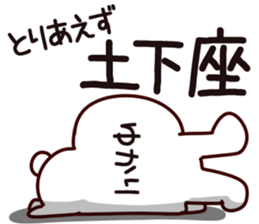 The Yukari. sticker #14298599