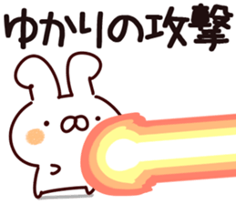 The Yukari. sticker #14298600