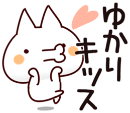 The Yukari. sticker #14298603