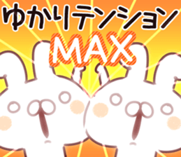 The Yukari. sticker #14298609