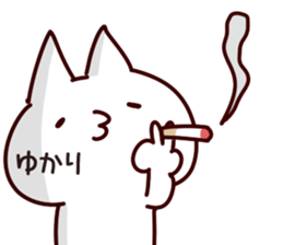 The Yukari. sticker #14298612