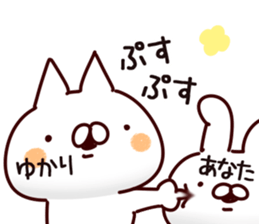 The Yukari. sticker #14298613