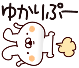 The Yukari. sticker #14298615