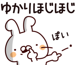 The Yukari. sticker #14298616