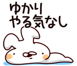 The Yukari. sticker #14298617