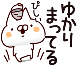 The Yukari. sticker #14298619