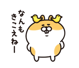 Namaiki Hamtan sticker #14298652
