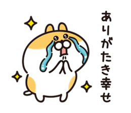Namaiki Hamtan sticker #14298676