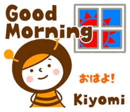 Name Sticker [Kiyomi] sticker #14299018