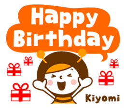 Name Sticker [Kiyomi] sticker #14299053