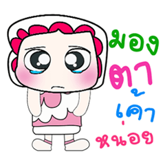 ...Mr. Kanada.. Nice!!