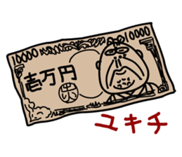 Delvi-san's weird stamps 2 sticker #14299220