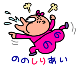 Delvi-san's weird stamps 2 sticker #14299228