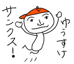 Yu-suke sticker sticker #14299258