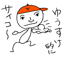 Yu-suke sticker sticker #14299260