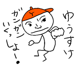 Yu-suke sticker sticker #14299263