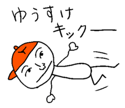 Yu-suke sticker sticker #14299265