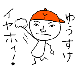 Yu-suke sticker sticker #14299267