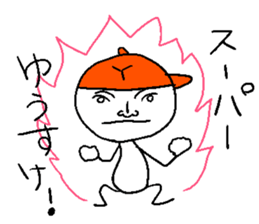 Yu-suke sticker sticker #14299268