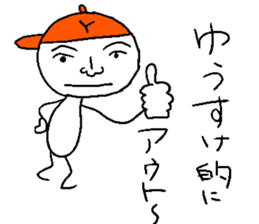 Yu-suke sticker sticker #14299269