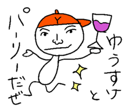 Yu-suke sticker sticker #14299270