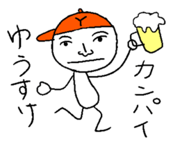 Yu-suke sticker sticker #14299271